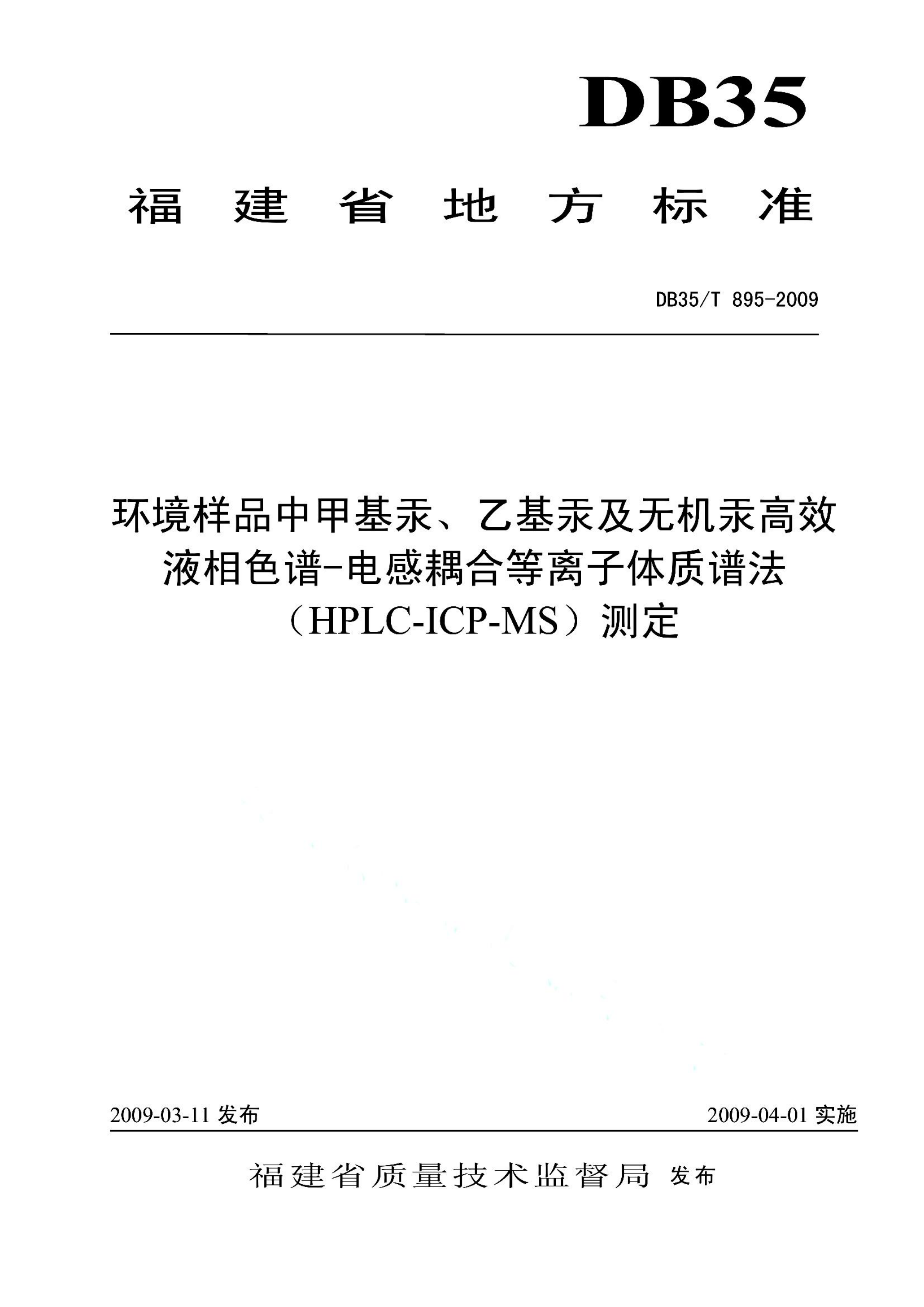 资源详情图